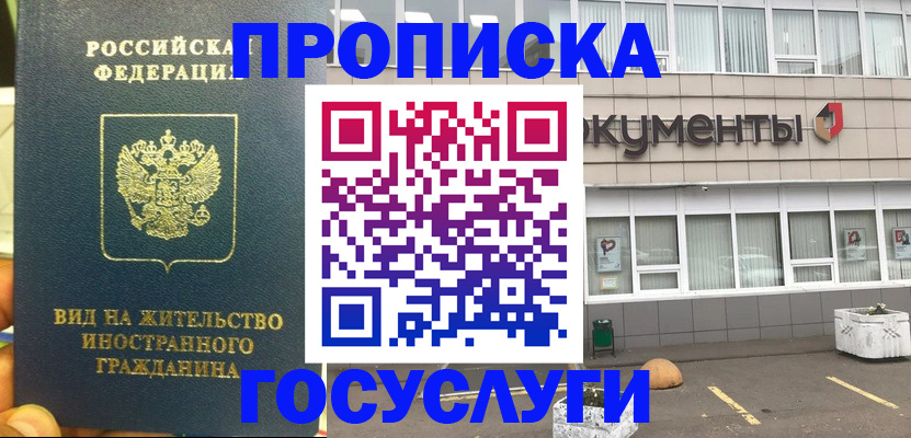 регистрация для школы в Феодосии